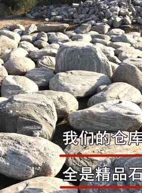 速发石原石室内客厅补敢办角室石靠山石石头摆件石公当