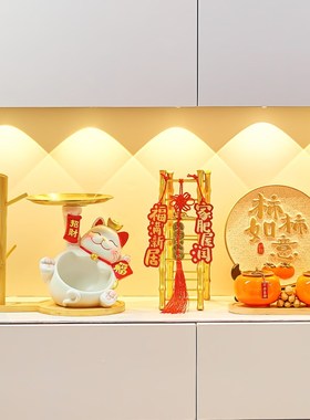 速发招财猫摆件入户玄关收饰置物架托盘厅柜客鞋装纳品乔迁礼物