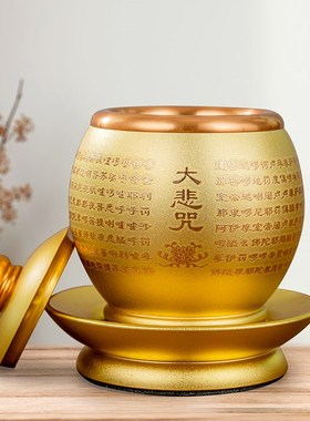 速发佛前萨水杯大悲咒圣水杯佛具供品大全供佛杯家用观音菩用供杯