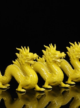 速发陶瓷十二生宅龙摆件镇肖招财工艺品色厅小号黄客瓷器龙装饰品