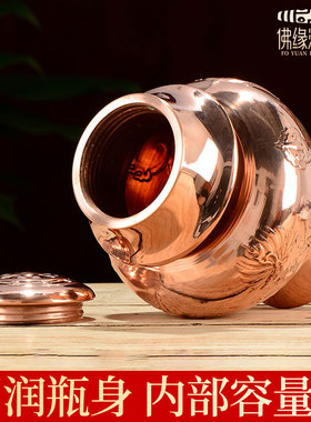 速发佛缘汇红铜光面雕花八吉祥宝瓶居家供摆装瓶摩尼宝财神宝赞奉