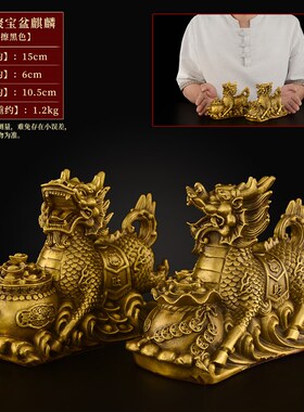 速发铜聚宝品麒麟摆件一对黄玄麒麟卧室客厅铜关办公室装饰工艺盆