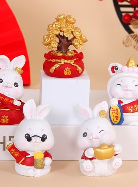 速发年意兔创可爱创意国肖生潮小兔子汽车摇头娃娃内饰装饰摆件