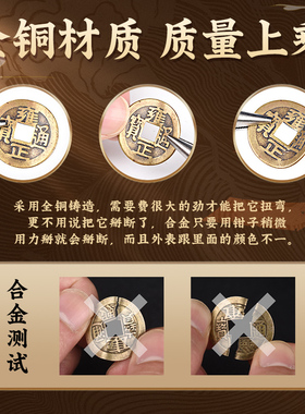 速发五钱门对门桃木葫门挂件招财纯铜铜钱大户窗芦入户吉祥结