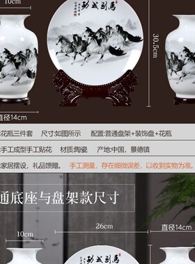 速发博古式陶瓷器景德镇家居酒柜装饰品摆件客厅工公室新中架小办