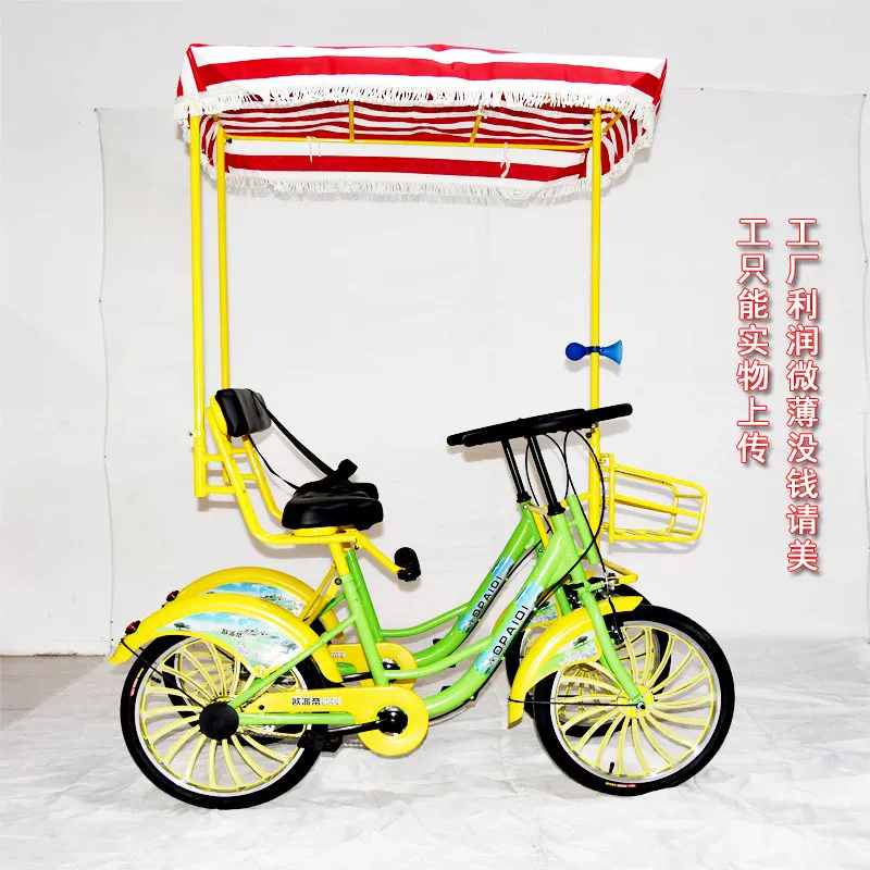 Велосипед- tandem на четыре колеса, для любимого, семейный стиль