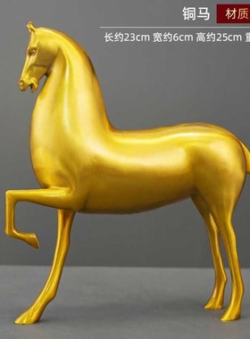 速发铜马摆件将军马雕塑千里马马到成功书房礼厅博古架开业乔迁客
