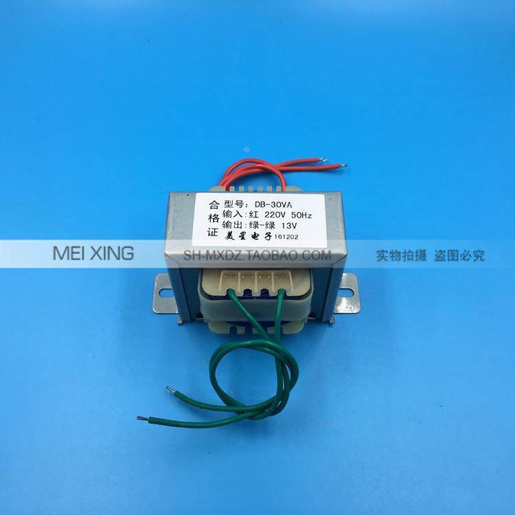 电源变压器 30W 30VA 220V转13V 2.3A 交流AC13V户外音响功放机用,淘宝优惠券,粉丝福利购,淘宝优惠卷