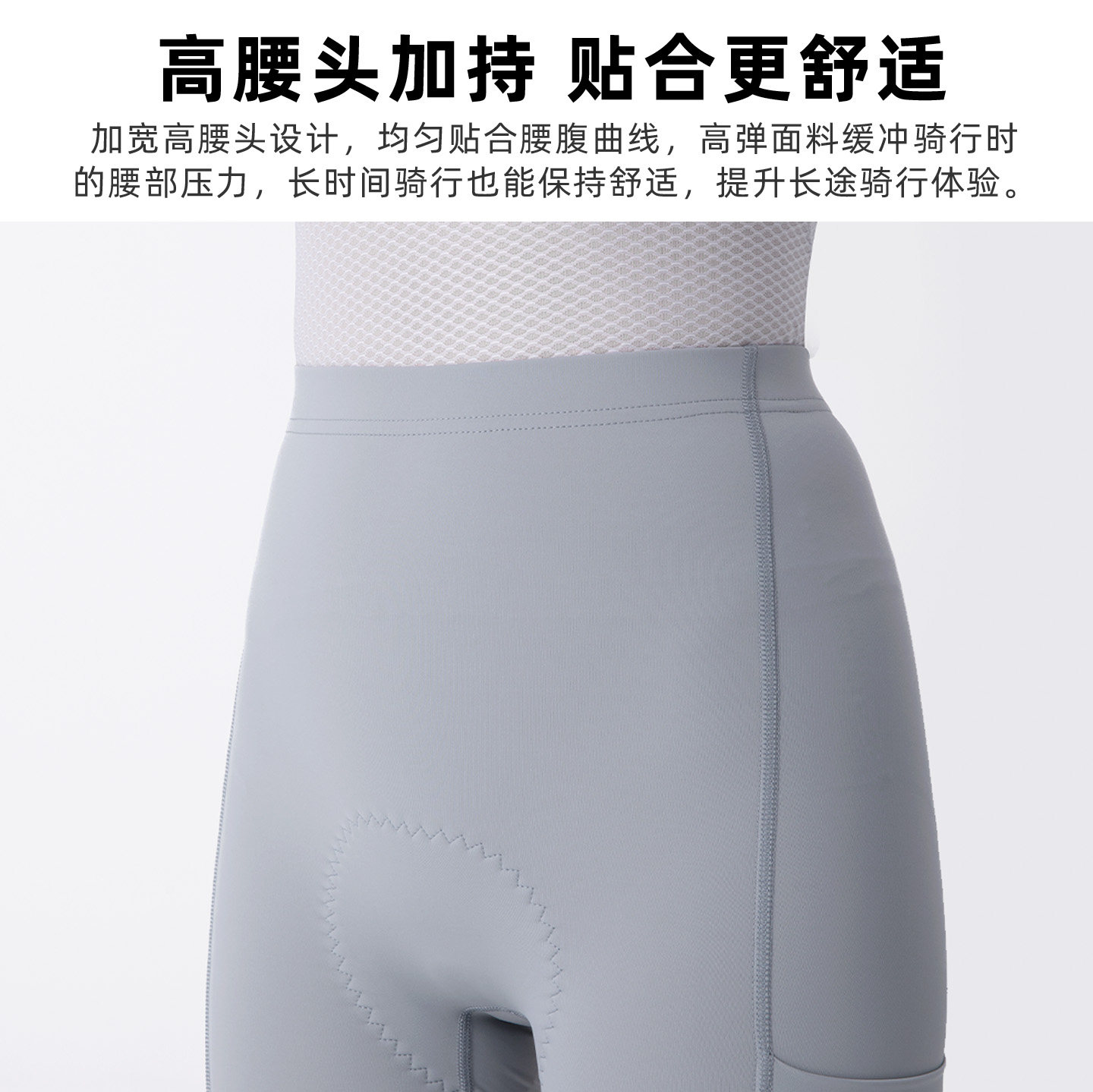 Captain Tars High Waist Breathable Padded Cycling Shorts