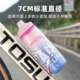 塔斯队长自行车水壶骑行水壶保冷保温挤压运动水杯山地公路车专用