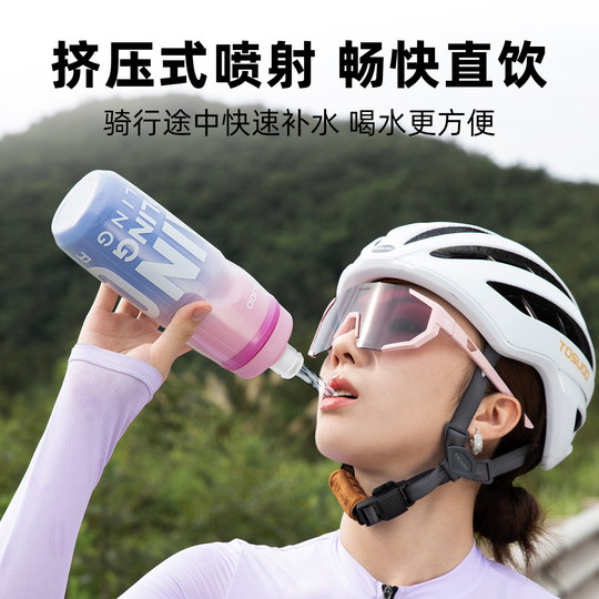 塔斯队长自行车水壶骑行水壶保冷保温挤压运动水杯山地公路车专用