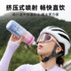 塔斯队长自行车水壶骑行水壶保冷保温挤压运动水杯山地公路车专用