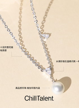 孙乐言石凯同款项链轻奢小众项链