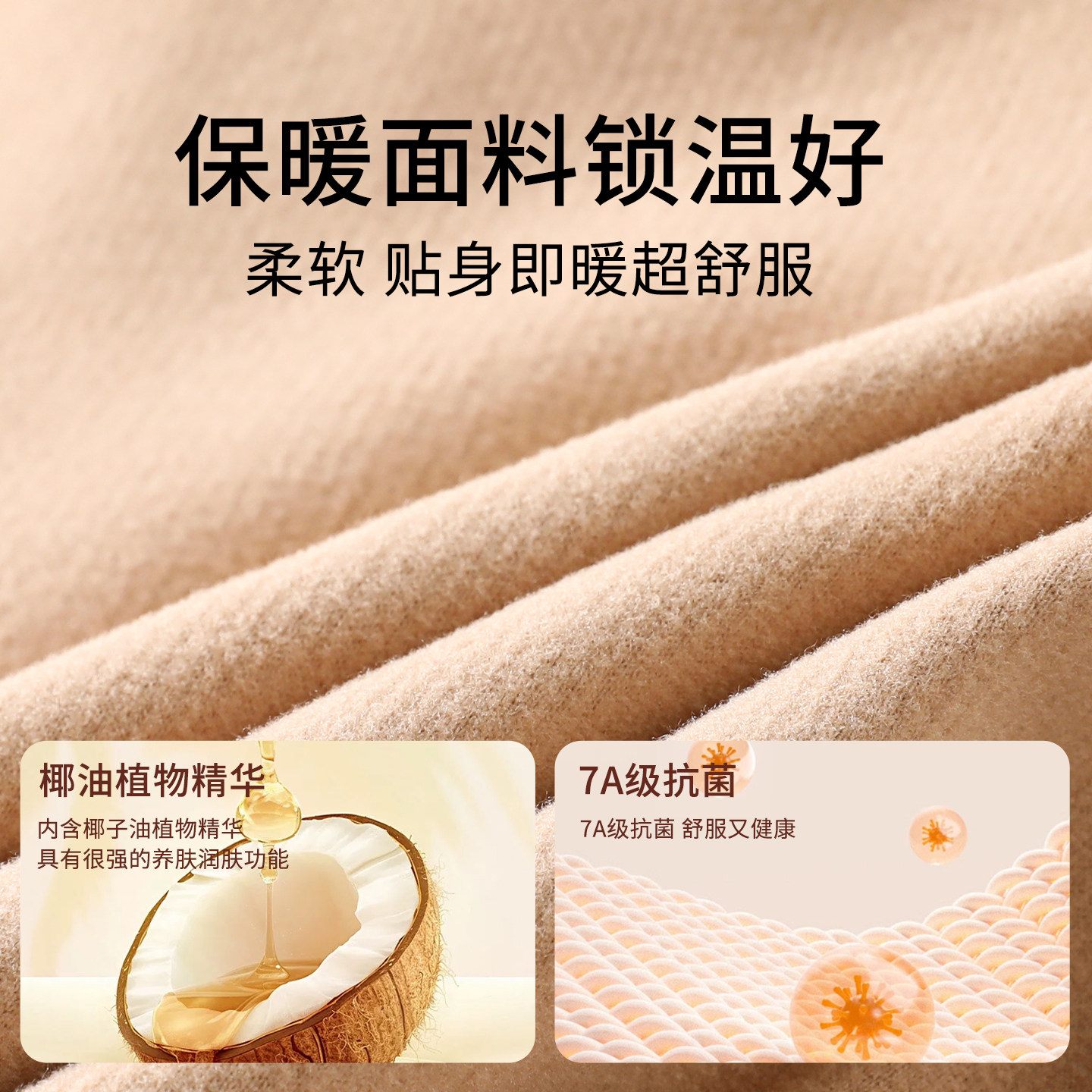 草本初色V领保暖背心女带胸垫小胸内搭打底秋冬椰油润肤磨毛蓄热,淘宝优惠券,粉丝福利购,淘宝优惠卷