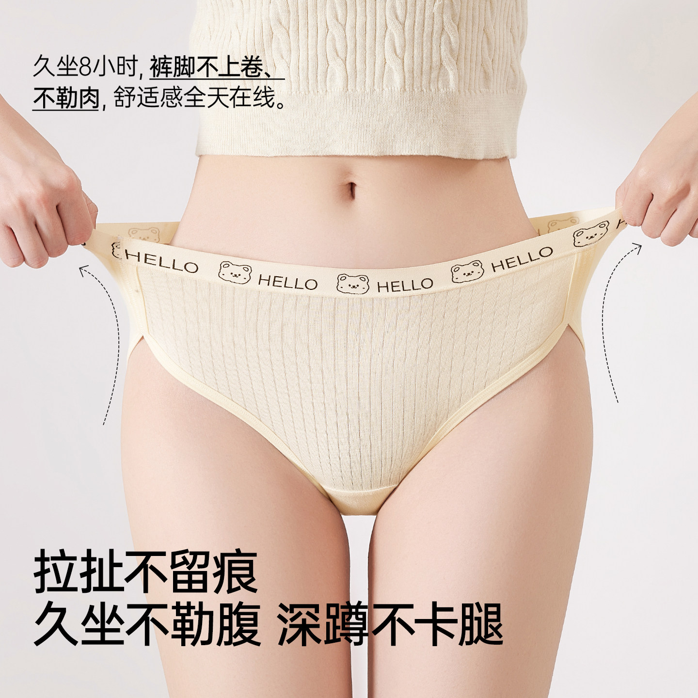 草本初色纯棉高开叉内裤女10A抑菌加长裆可爱少女风无痕三角裤,淘宝优惠券,粉丝福利购,淘宝优惠卷