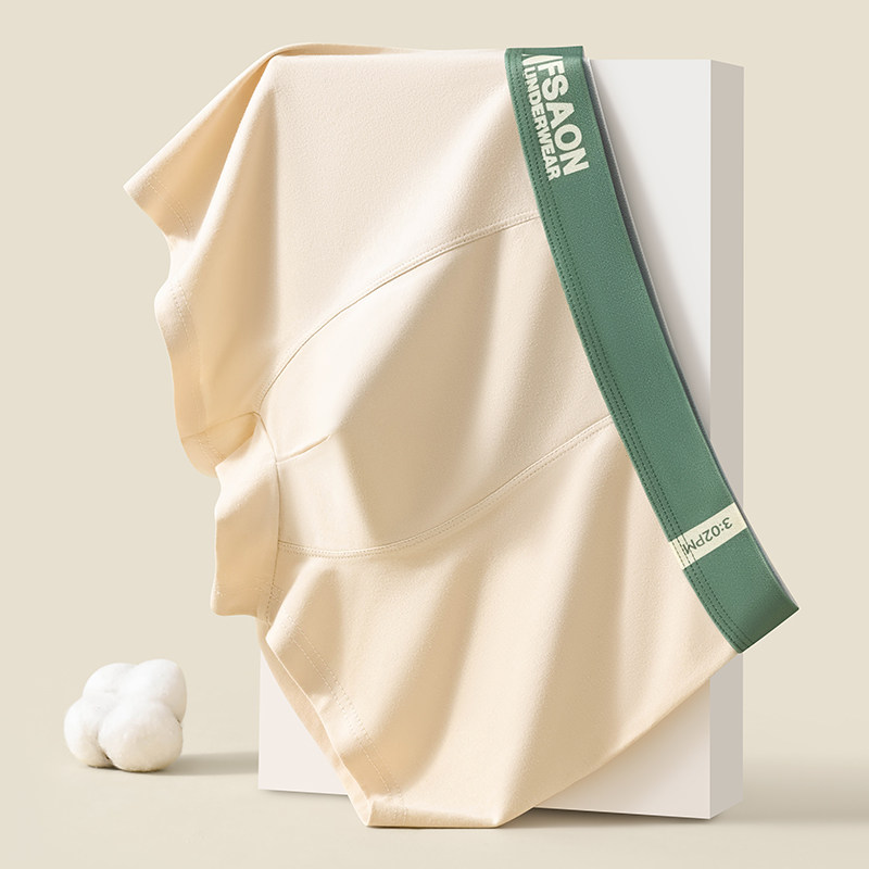 草本初色80S纯棉男士内裤7A抑菌透气裆男生四角短裤衩男式平角裤,淘宝优惠券,粉丝福利购,淘宝优惠卷