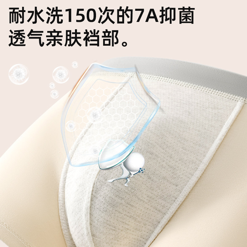 草本初色80S纯棉男士内裤7A抑菌透气裆男生四角短裤衩男式平角裤,淘宝优惠券,粉丝福利购,淘宝优惠卷