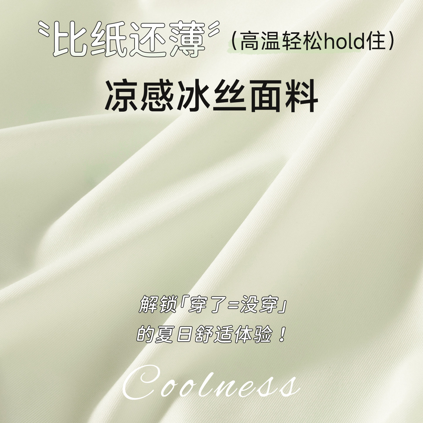 草本初色冰丝加长裆内裤女士10A抗菌面膜裤超薄凉感无痕三角裤,淘宝优惠券,粉丝福利购,淘宝优惠卷