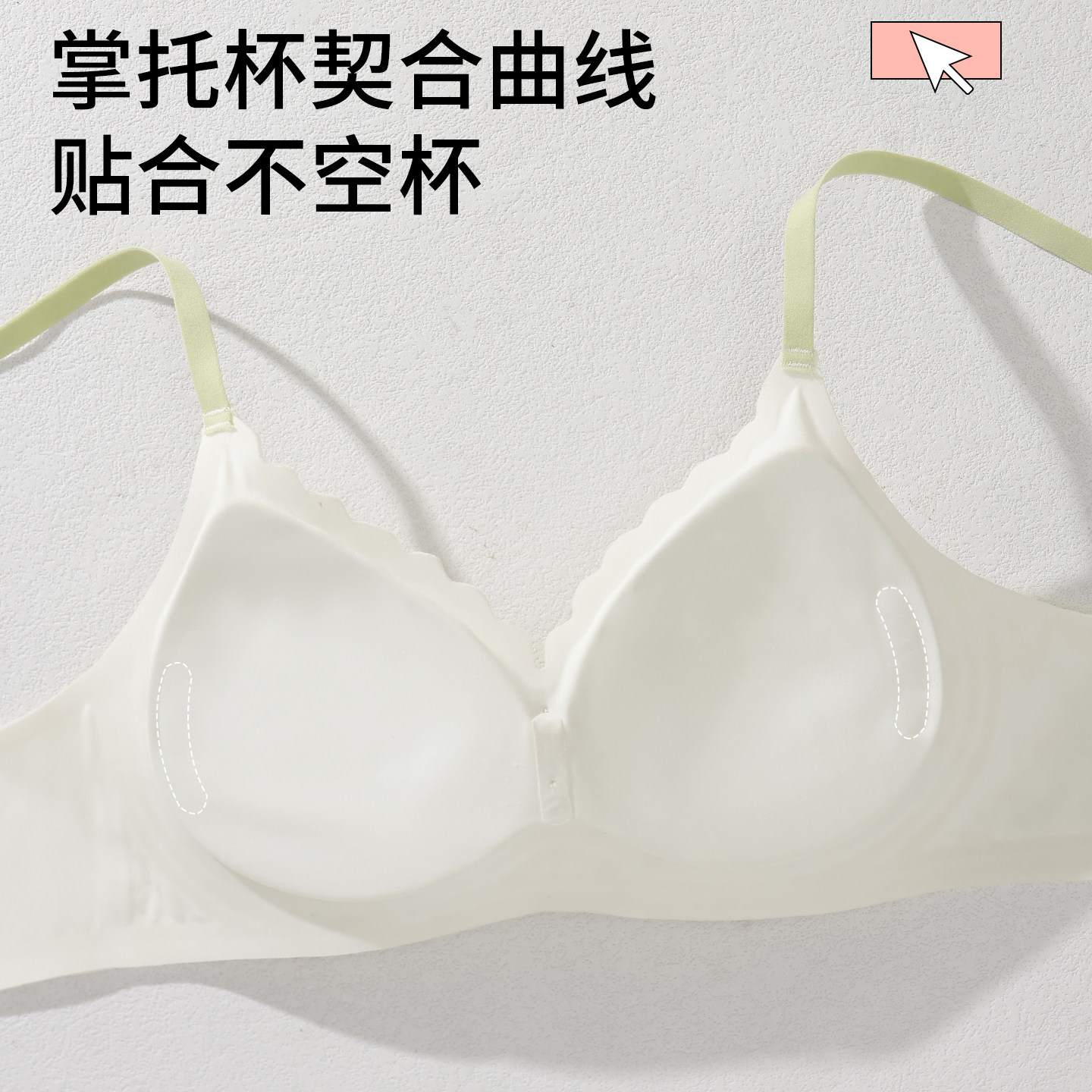 草本初色甜美碎花内衣女小胸聚拢托胸收副乳防下垂文胸元气少女风,淘宝优惠券,粉丝福利购,淘宝优惠卷