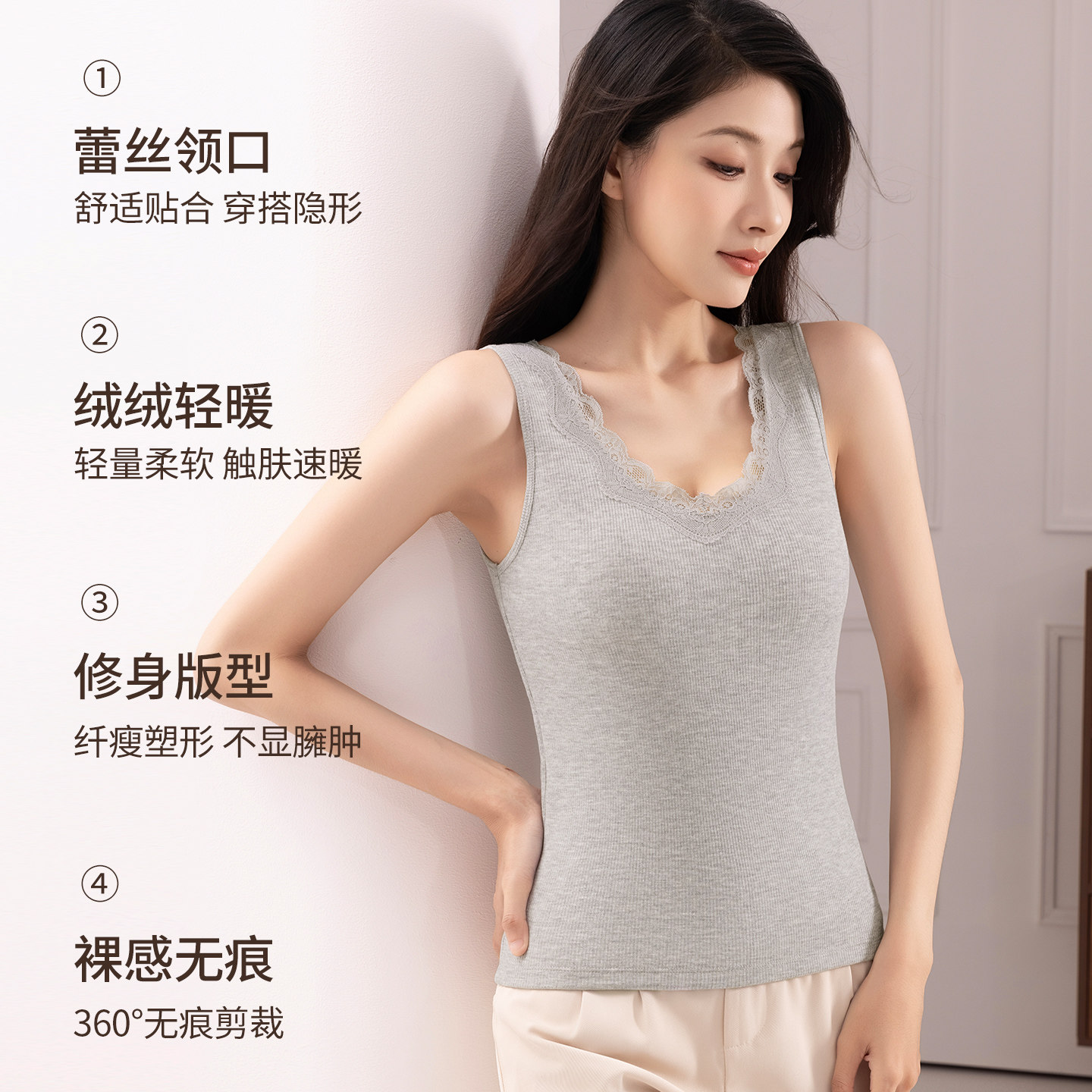 草本初色玻尿酸保暖背心女加绒加厚内搭秋冬V领蕾丝无痕打底外穿,淘宝优惠券,粉丝福利购,淘宝优惠卷