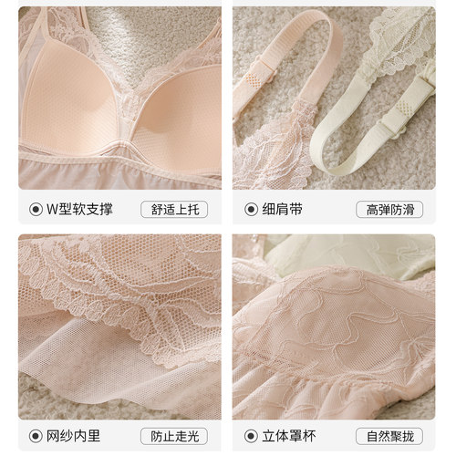 草本初色甜美蕾丝美背吊带背心女夏自带胸垫内搭打底叠穿修身显瘦 - 图3