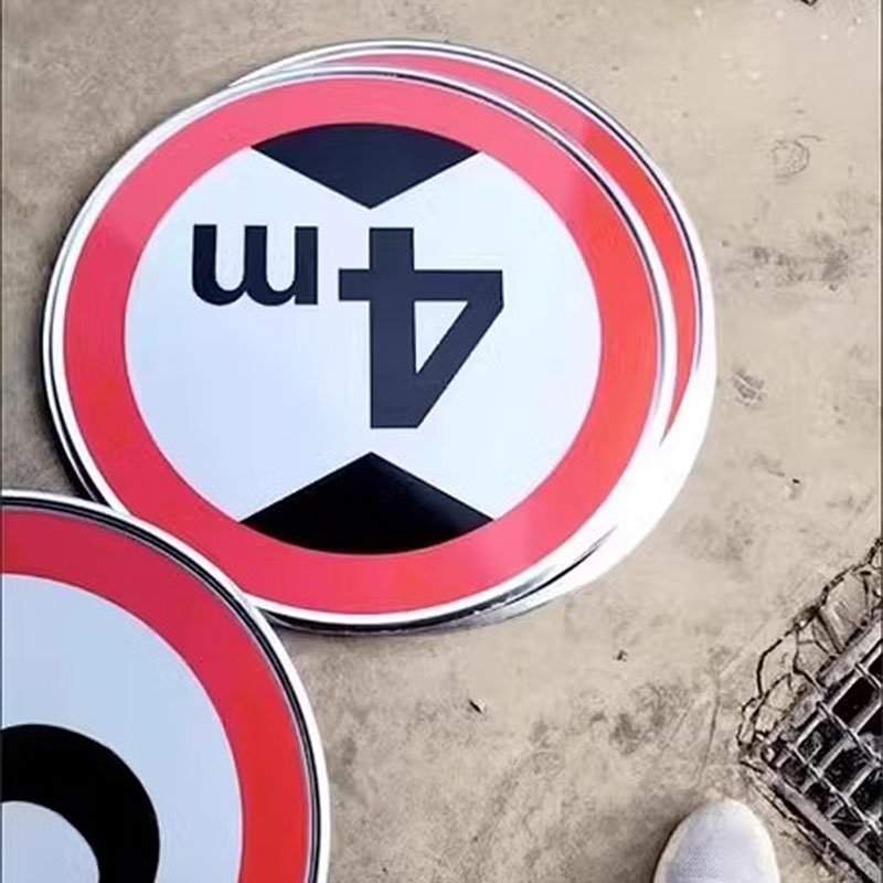 限高标志牌限高标识牌限高4.5米5米反光铝板标志标牌限制高度警示牌限重限速交通安全标志牌限高牌提示牌定制 - 图2