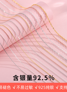 素链银项链女无吊坠单链盒子链DIY百搭锁骨链轻奢设计配链S925银
