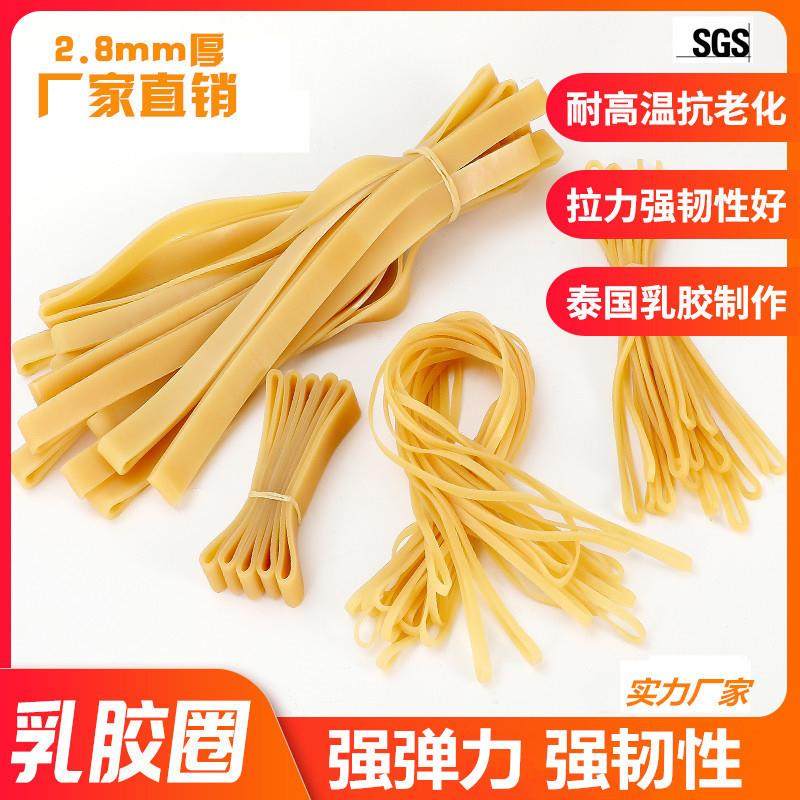 皮厂筋家乳胶圈厚2.8mm乳胶橡皮皮斤橡筋经牛J皮筋皮圈酒坛圈CA,淘宝优惠券,粉丝福利购,淘宝优惠卷