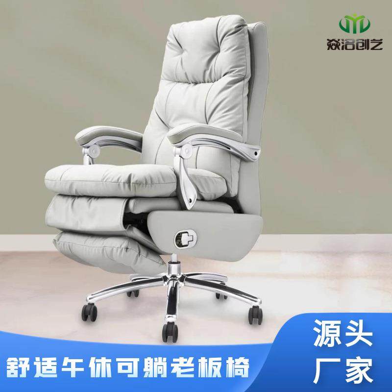 皮艺电老板椅家用办公公椅可躺椅午睡椅办室大班XK-003转椅书房电,淘宝优惠券,粉丝福利购,淘宝优惠卷