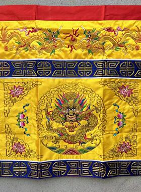 精品黄色桌围桌绣围小龙黄色桌围盘法坛桌裙精品刺绣盘刺布坛围
