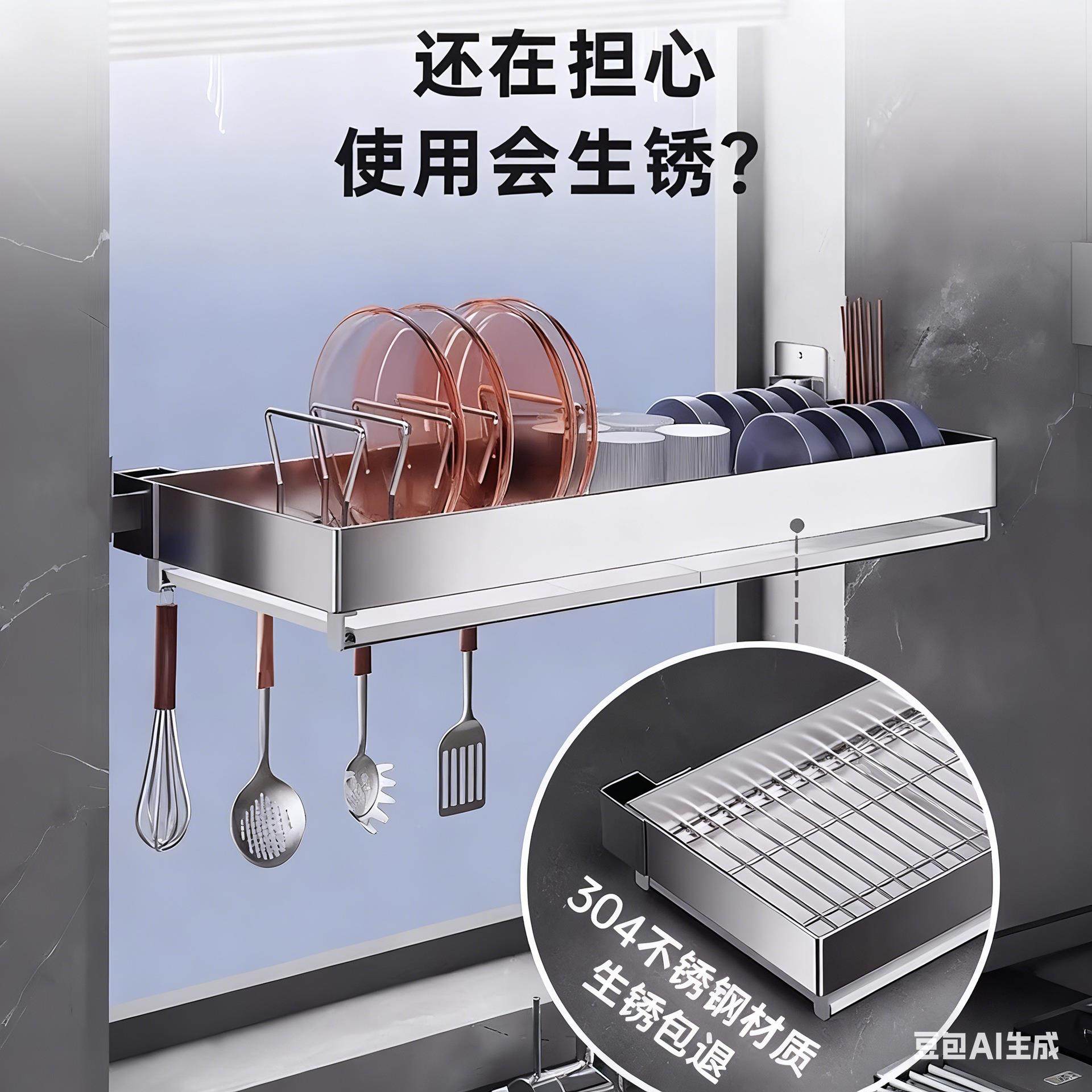 窗04【纳纳】不锈钢窗台户壁挂式水槽置收物架放碗盘碗碟碗筷沥3,淘宝优惠券,粉丝福利购,淘宝优惠卷