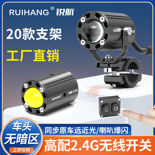 Quick release motorcycle spotlight factory direct sales