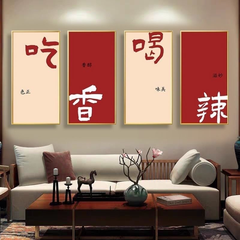 网红创意火锅饭店餐厅装饰画挂画国潮墙面壁画麻辣U烫餐厅墙面装 - 图1