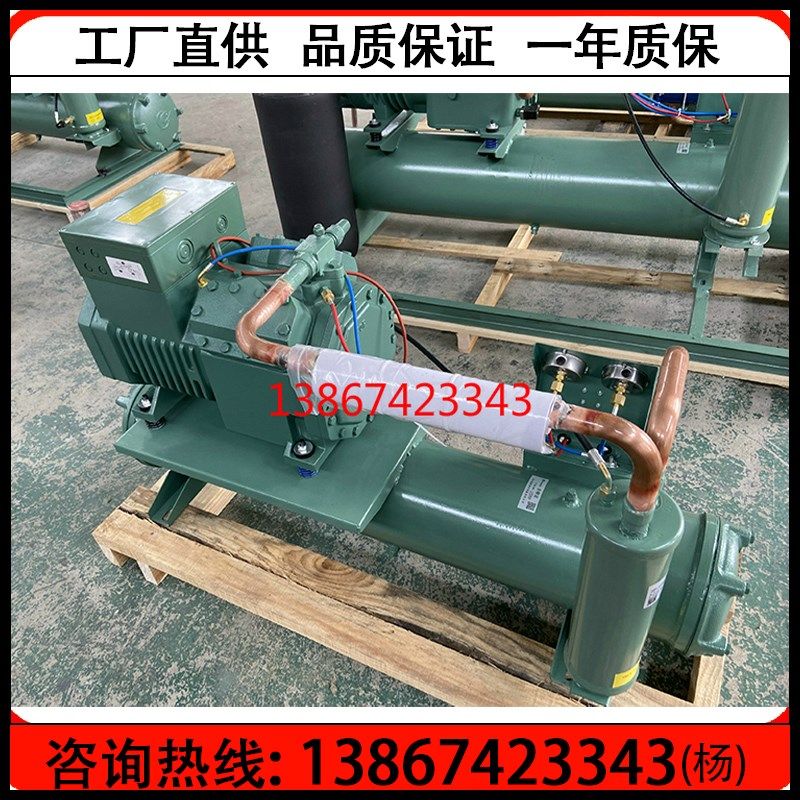 全新四缸10匹水冷机组 冷库制冷设备全套配件 10HP低温压缩机机组,淘宝优惠券,粉丝福利购,淘宝优惠卷