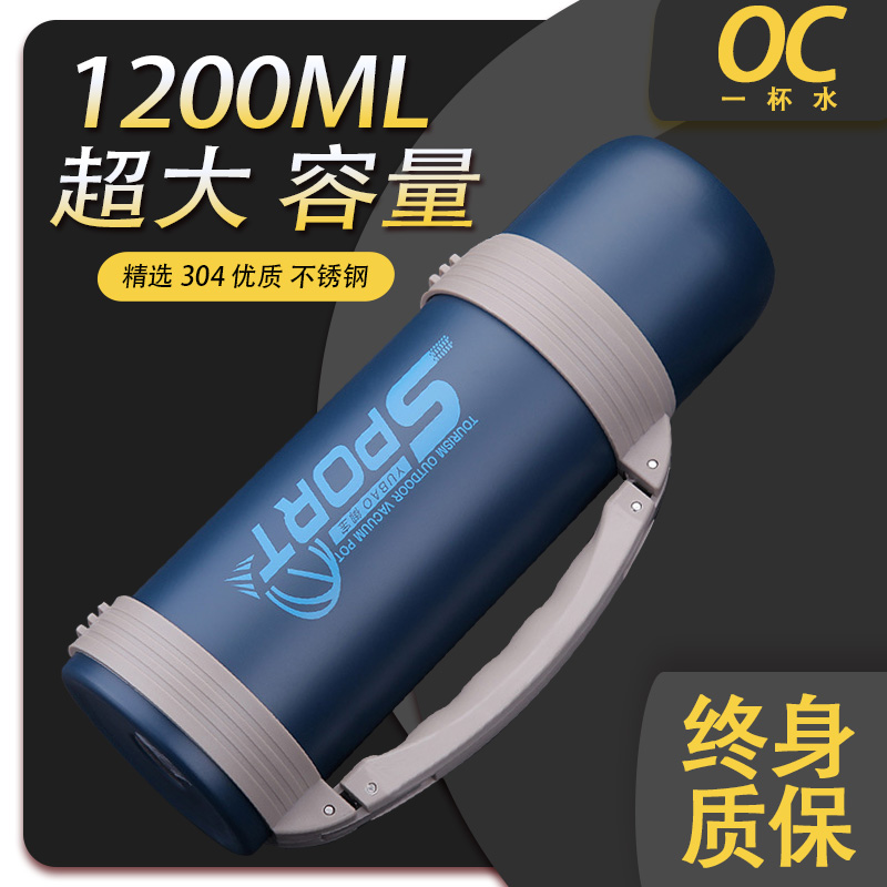户外旅行超大容量保温杯学生女男士10E00ml不锈钢运动便携车载水 - 图0