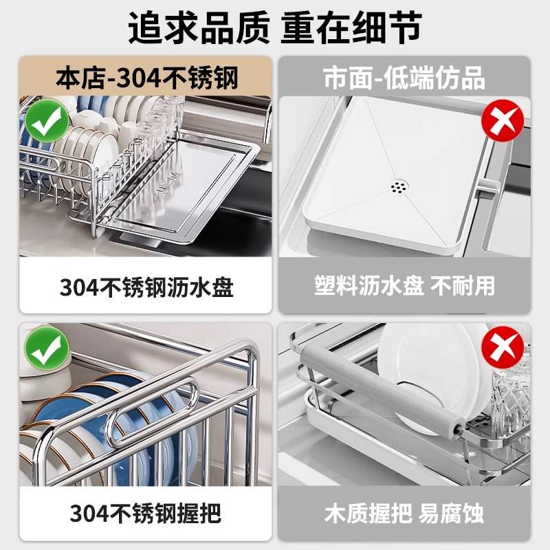 304不锈钢厨房置物架家用碗碟收纳架碗架沥水篮放碗筷碗盘沥水架 - 图2