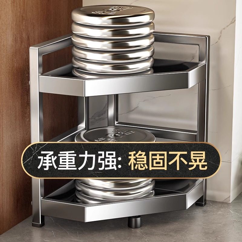 不锈钢转角调料置物架厨房多功能油盐酱醋收纳架调味品架子三角架,淘宝优惠券,粉丝福利购,淘宝优惠卷