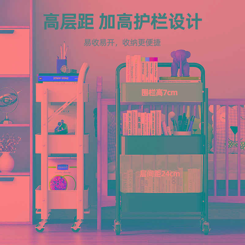 可折叠小推车零食多层置物架落地卧室书架家用厨房可移动收纳架子,淘宝优惠券,粉丝福利购,淘宝优惠卷