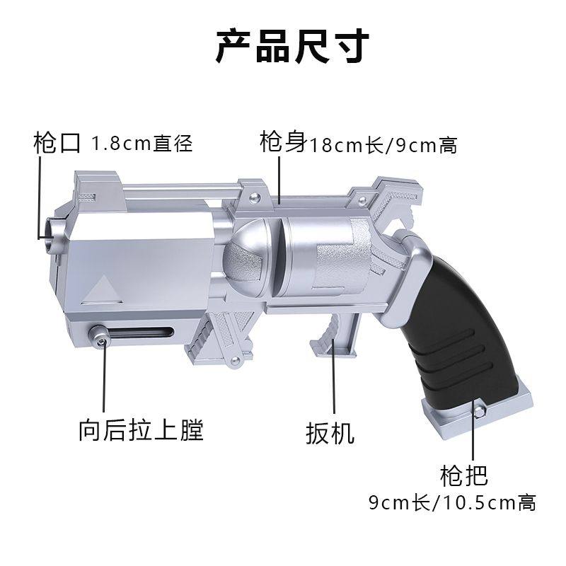 新基德道具枪发射扑克软子弹全新黑色把手名侦探柯南扑克基德扑克,淘宝优惠券,粉丝福利购,淘宝优惠卷
