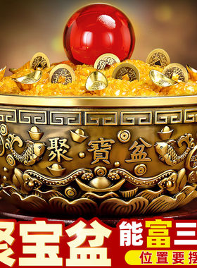纯黄铜聚宝盆摆件招财聚财实心铜碗铜盆沈万三同款家用居客厅店铺