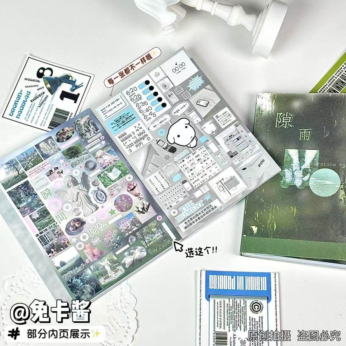 小红书原创伞语微蓝切膜贴纸书隙雨延边切手账装饰拼贴纸本标示贴,淘宝优惠券,粉丝福利购,淘宝优惠卷