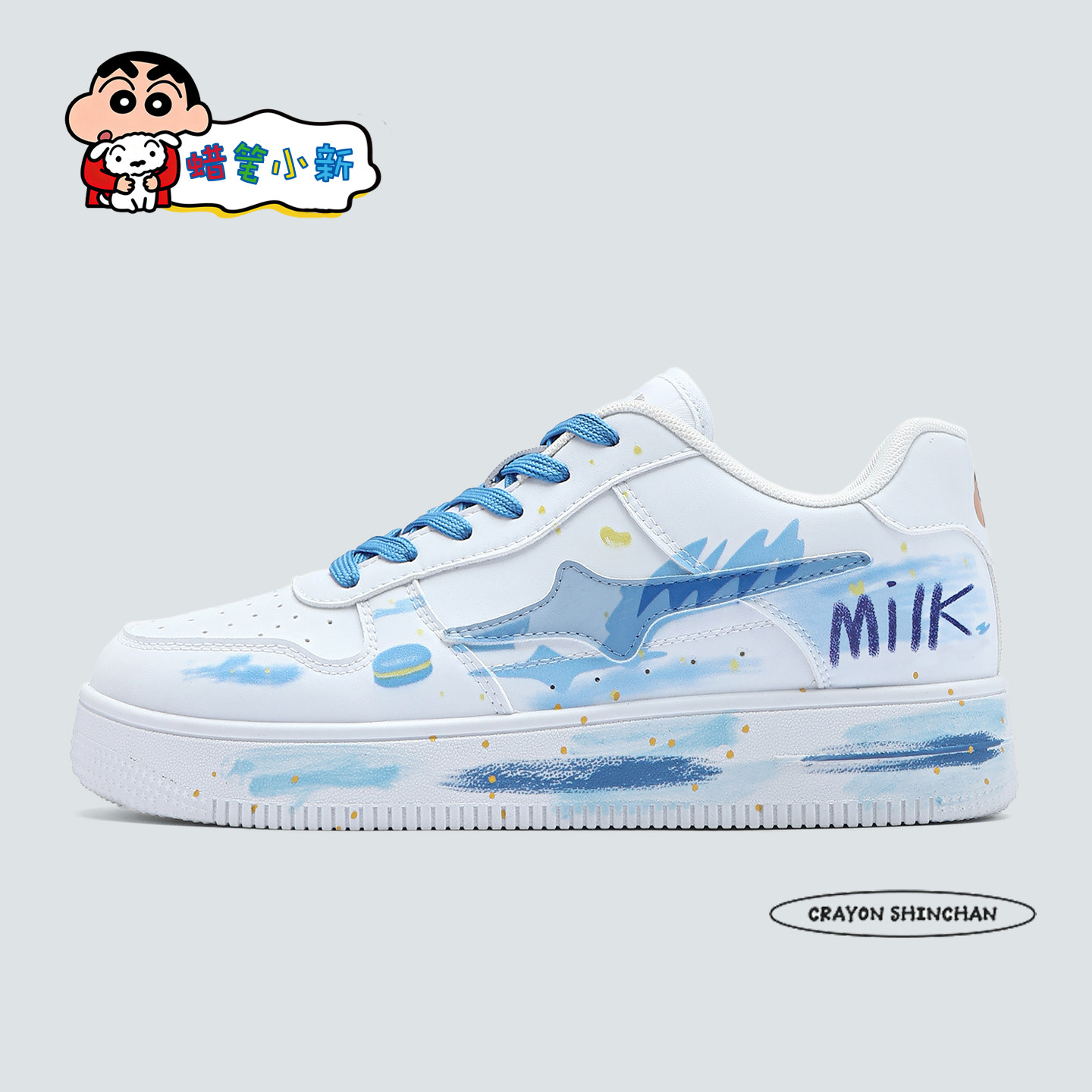 蜡笔小新鞋子男北卡蓝高级感百搭潮流空军板鞋秋冬低帮厚底休闲鞋,淘宝优惠券,粉丝福利购,淘宝优惠卷