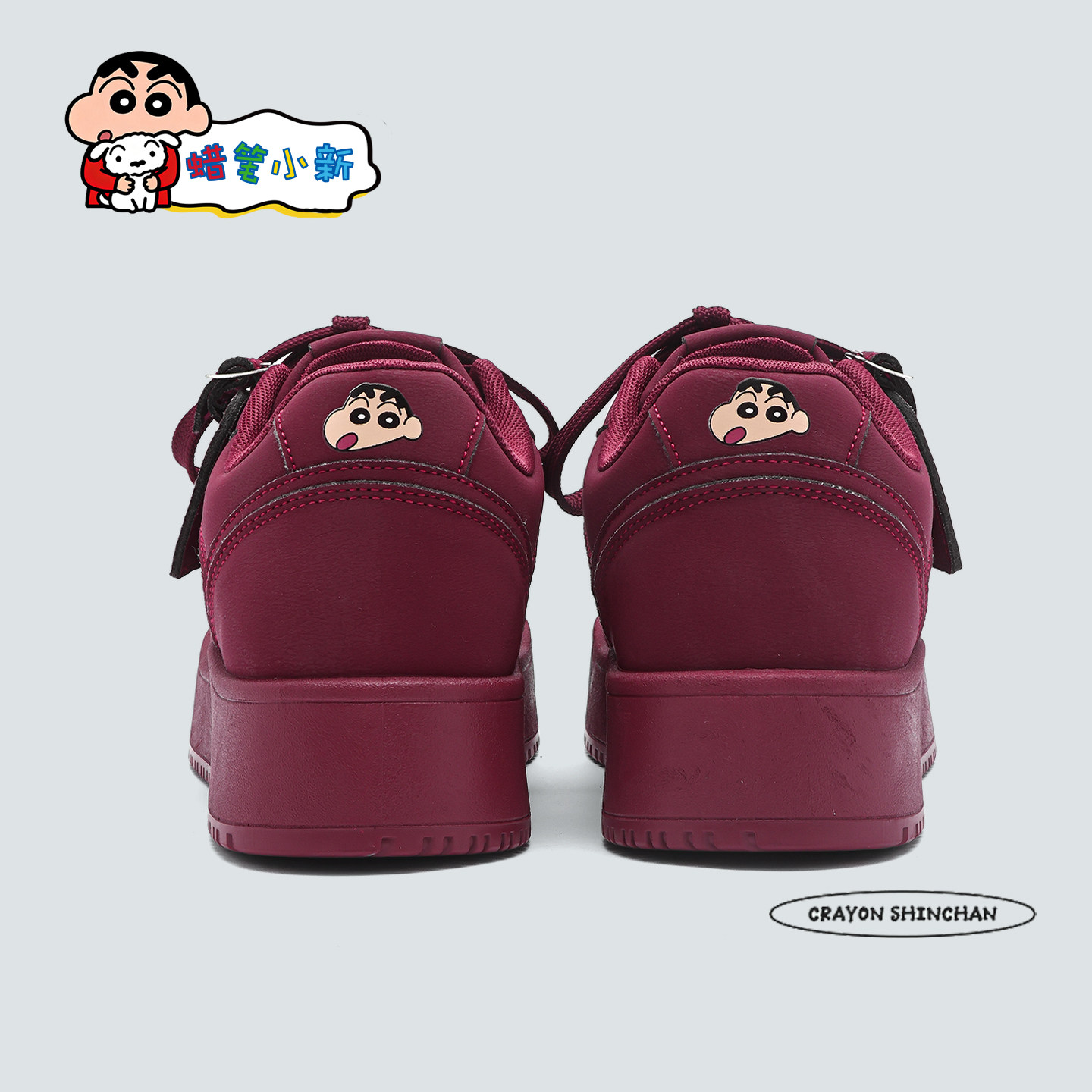 蜡笔小新鞋子男酒红色反绒皮保暖百搭软底休闲鞋秋冬新款厚底板鞋,淘宝优惠券,粉丝福利购,淘宝优惠卷
