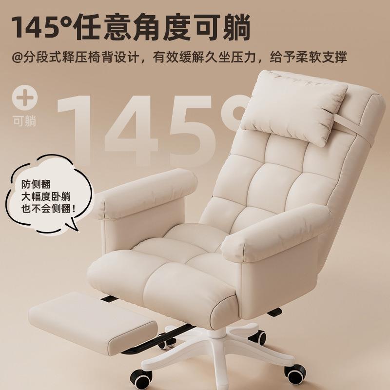 电脑椅办公椅可躺椅午睡家用卧室旋转升降沙发椅子游戏电竞椅脚踏 - 图0