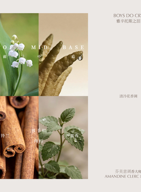 EBERS PAPYRUSEBERS高定香水30ml三款香型萨芙之檀安妮斯雅辛托斯