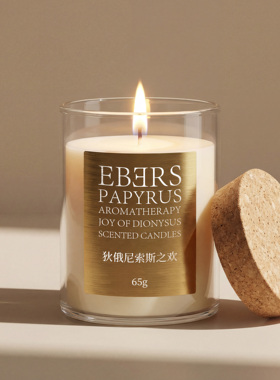 EBERS四周年香氛蜡烛礼盒留香