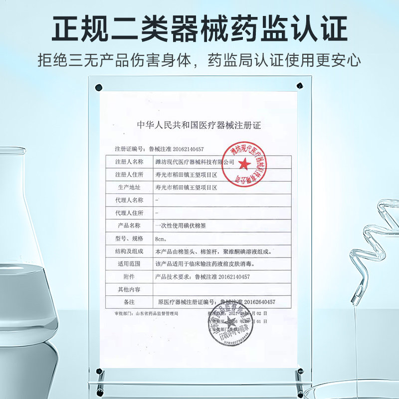 图5