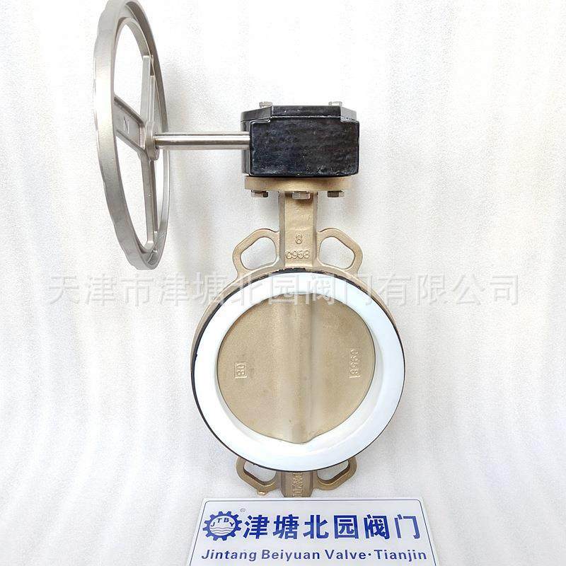 全铜衬氟蝶阀D371F-10T美标150LB铜阀C95800/C95400全铜凸耳船阀,淘宝优惠券,粉丝福利购,淘宝优惠卷