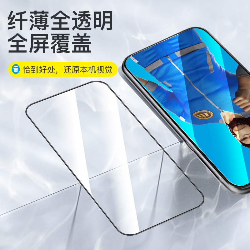 蓝猩适用真我GTNeo5se钢化膜neo3闪速版gtneo膜realme gt2pro大师探索版q5高清2t/v25/x50/11保护膜Pro/i-图1