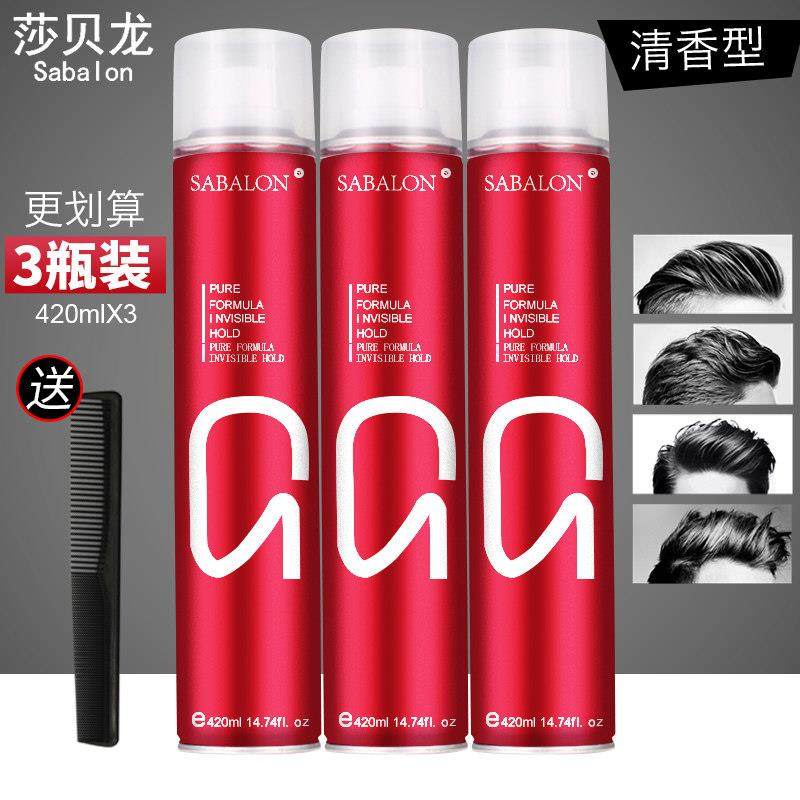 莎贝龙发胶发型定型喷雾摩丝男士持久清香女发胶造型师啫喱水发蜡,淘宝优惠券,粉丝福利购,淘宝优惠卷